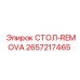 Профессиональный стол для разборки оборудования 2657217465