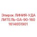 ЛИНИЯ-УДАЛИТЕЛЬ-GA-90-160 Epiroc артикул 1614651901 в разрезе