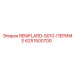 6251500700 RENIFLARD-5010-ПЕРИМЕ - Epiroc