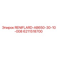 6211518700 RENIFLARD-AB650-30-10-008 Epiroc