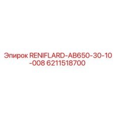 6211518700 RENIFLARD-AB650-30-10-008 Epiroc