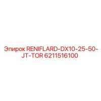 6211516100 RENIFLARD-DX10-25-50-JT-TOR Epiroc