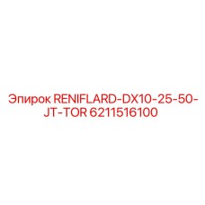 6211516100 RENIFLARD-DX10-25-50-JT-TOR Epiroc