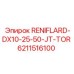 6211516100 RENIFLARD-DX10-25-50-JT-TOR Epiroc