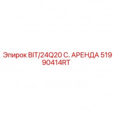 Коронка для бурения твердых пород Epiroc в аренду