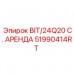 Коронка для бурения твердых пород Epiroc в аренду