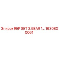 1630800061 REP SET 3.5BAR 1... Epiroc