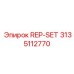 3135112770 REP-SET Epiroc