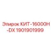 Оригинальный ремкомплект 1901901999 для гидросистем буровых установок Epiroc