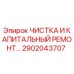Оригинальный комплект Epiroc 2902043707 для капитального ремонта