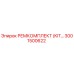 3001500622 РЕМКОМПЛЕКТ (KIT) Epiroc