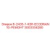 3003334280 8-2435-1-KSR-ECODRAIN10-РЕМОНТ Epiroc