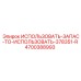 Комплект запчастей Epiroc 4700388993 для гидравлических систем