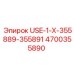 Комплектующие для бурового оборудования артикул 4700355890