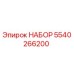 Оригинальный набор запчастей Epiroc артикул 5540266200