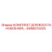 6996013205 КОМПЛЕКТ ДЛЯ ВОССТАНОВЛЕНИЯ Epiroc