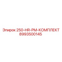 8993500145 250-HR-PM-КОМПЛЕКТ Epiroc
