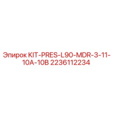 Оригинальный ремонтный комплект для насосов Epiroc PRES-L90