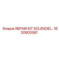 1630800581 REPAIR KIT SOLENOID Epiroc
