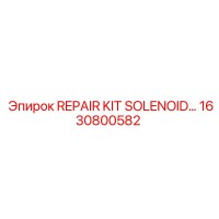 1630800582 REPAIR KIT SOLENOID Epiroc