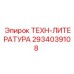 Техническая документация для ремонта буровых машин 2934039108