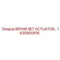 1630800816 REPAIR SET ACTUATOR Epiroc
