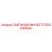 Оригинальный сменный фильтр Epiroc 2255290858 для буровых установок Фильтрующий элемент Epiroc артикул 2255290858