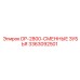 3363092501 DP-2800-СМЕННЫЕ ЗУБЬЯ Epiroc