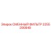 2255290848 СМЕННЫЙ ФИЛЬТР Epiroc