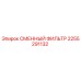 2255291132 СМЕННЫЙ ФИЛЬТР Epiroc