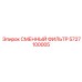 5727100005 СМЕННЫЙ ФИЛЬТР Epiroc