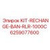 Оригинальный комплект для буровой машины Epiroc RLR-1000C