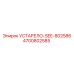 4700802585 УСТАРЕЛО-SEE-802586 Epiroc