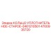 4700935720 КОЛЬЦО УПЛОТНИТЕЛЬНОЕ-СТАРОЕ-0401210501 Epiroc