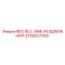 3702627300 RES-BLC-46B-РАЗДВИЖНОЙ Epiroc