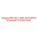 3702627500 RES-BLC-86B-РАСШИРИТЕЛЬНЫЙ Epiroc