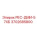 3702685800 РЕС-ДМИ-57ХБ Epiroc