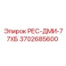 3702685600 РЕС-ДМИ-77ХБ Epiroc