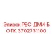 3702731100 РЕС-ДМИ-БОТК Epiroc