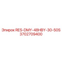 3702709400 RES-DMY-48HBY-30-50S Epiroc
