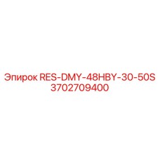 3702709400 RES-DMY-48HBY-30-50S Epiroc