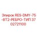 3702721100 RES-DMY-75-8T2-РЕБРО-ТИП Epiroc