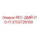 3702726100 РЕС-ДМЙ-ПО-П Epiroc