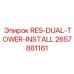 2657881161 RES-DUAL-TOWER-INSTALL Epiroc