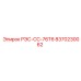 8370230062 РЭС-СС-76Т6 Epiroc