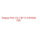 3761000228 РЭС-СС-ГВТ-П Epiroc