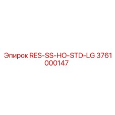 3761000147 RES-SS-HO-STD-LG Epiroc