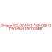 3761001467 RES-SS-NWT-PCD-ОДНОТРУБНЫЙ Epiroc