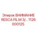 1126000125 ВНИМАНИЕ RESCA FIL.M 3/... Epiroc