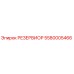 5580005466 РЕЗЕРВИОР Epiroc